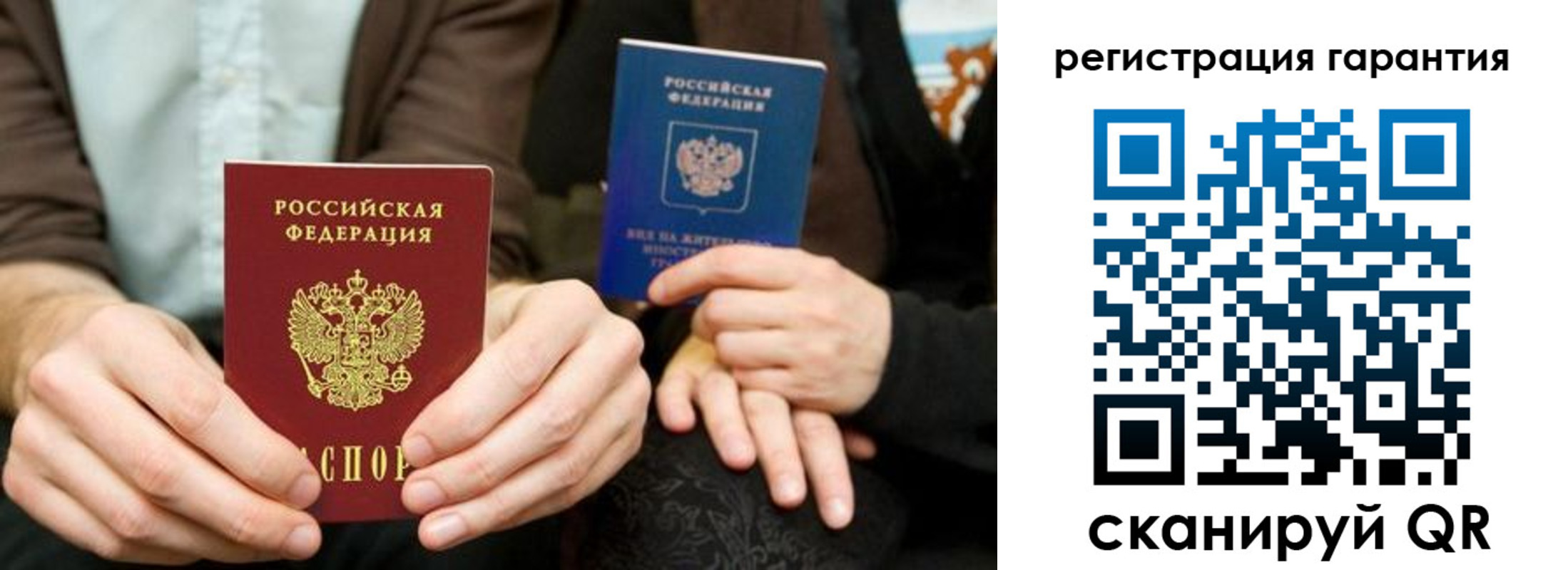 пропишу в квартире в Палласовке